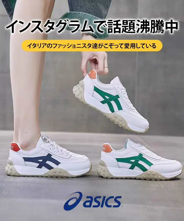 【ASICS 亞瑟士】夏季新品休閒鞋 輕量緩震鞋底，享受輕盈不束縛  360°彎曲，上身舒適百搭 ✨ 顯高顯瘦 ? 即使長時間穿脚也不會累。