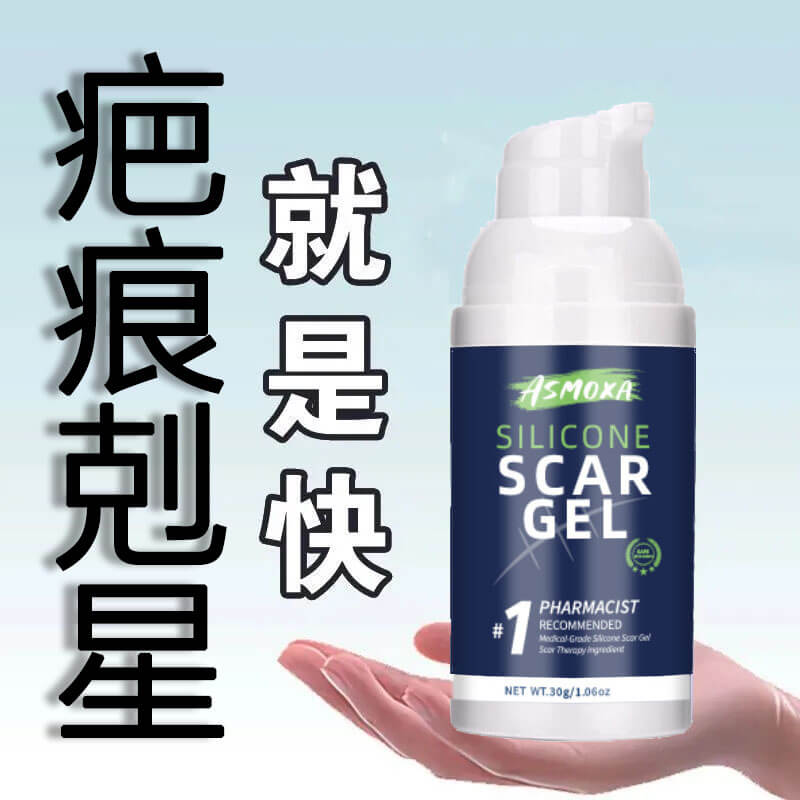 美國進口scar remover 除疤痕凝膠【無效退費 】疤痕凝膠 ✔摔傷燙傷 ✔剖腹產疤痕 ✔妊娠紋 ✔手術疤痕 ✔痘疤 ✔增生疤痕 美國進口，成分安全，兒童可用