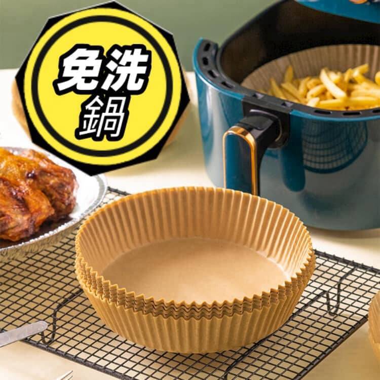 【日韓主婦最愛_免洗鍋免洗碗】空氣炸鍋食品級一次性吸油專用紙！