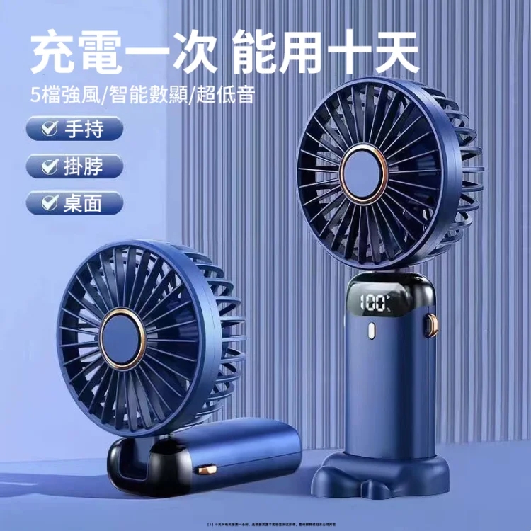 2025最新便攜式風扇，LED電量顯示，隨時掌握電量！ ? 多種使用方式：掛脖、手持、桌面，滿足你的多元需求！ ✅ 5檔風力調節，雙電池續航力持久達10天，給你持久清涼！ ✨ 立即體驗這款智慧風扇，享受清爽夏日！