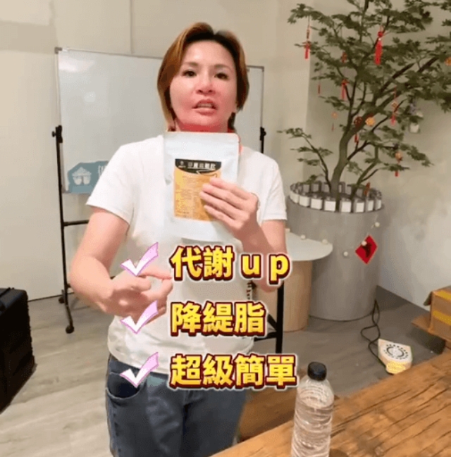 【一姐好狂】惡魔孅體飲，長期飲料愛好者必備，讓你輕輕鬆鬆超燃代謝越喝越瘦