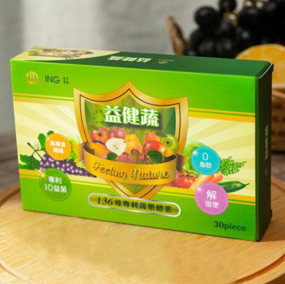 【一姐好狂】惡魔孅體飲，長期飲料愛好者必備，讓你輕輕鬆鬆超燃代謝越喝越瘦