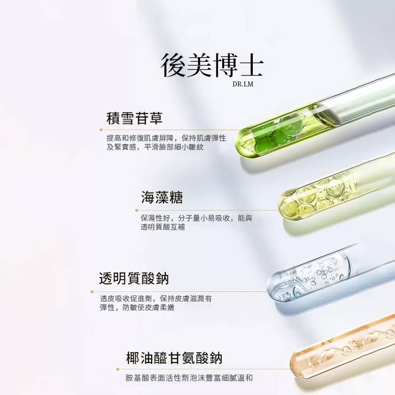 日本熱銷，樂天銷售NO.1?積雪草泡泡面膜 林心如，柳燕強力推薦真正的黑頭吸塵器！四大亮點，點點發亮 01深層清潔，深入毛孔吸附黑頭油脂污垢 02淨黑頭粉刺，專研黑頭淨澈科技X2大清潔泥 03控油收毛孔，積雪草提取物X透明質酸鈉成分加持 04保濕煥亮，專利X4重舒緩保濕成分協同