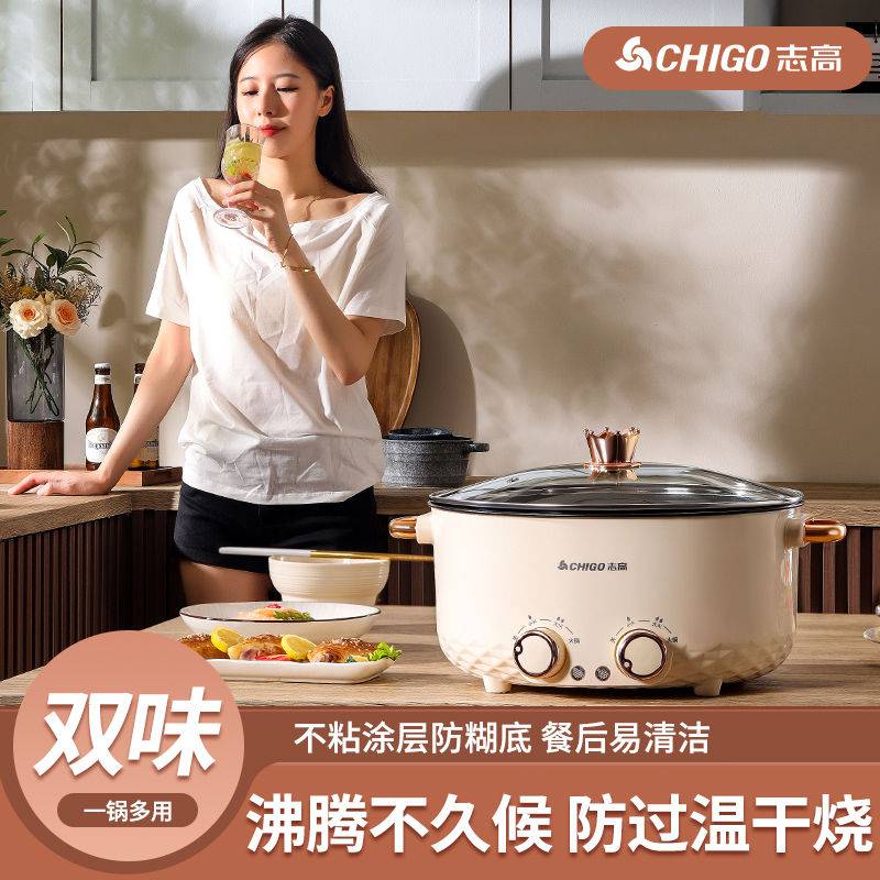 超大容量鴛鴦電火鍋?雙旋鈕控溫✅做菜✅煮飯✅燉湯?通通不在話下！ ?不黏內膽?雙側獨立控溫