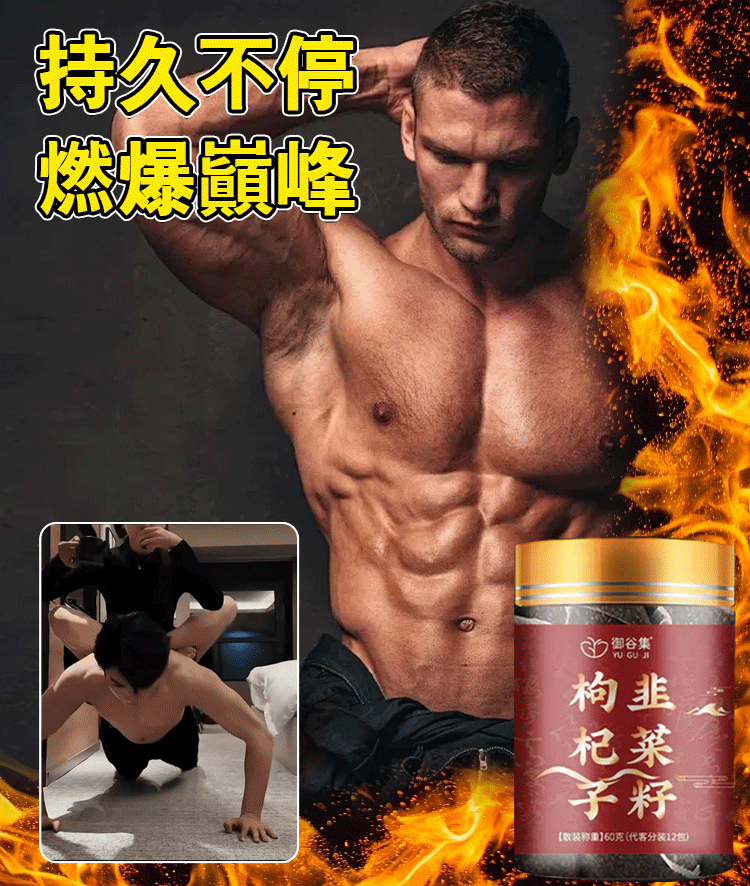 ?韭菜籽枸杞茶?天然滋補，給你滿滿元氣！✅補腎固精 ✅提升活力 ✅改善疲勞 每天一杯，感受身體的變化！ ?天然配方，溫和滋補，助你恢復活力！ ?龜苓膏好評：喝了一週，精神好多了！ 男人：補腎強身，提升能量? 女人：養顏抗老，氣色紅潤✨